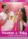 Daawat-e-Ishq poster thumbnail