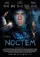Noctem poster thumbnail
