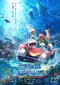 Eiga Doraemon Shin Nobita no Kaiteiki Ganjô poster thumbnail