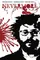 Nevermore poster thumbnail