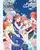 The Quintessential Quintuplets Specials 2 poster thumbnail