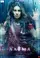 Aatma poster thumbnail