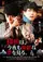 Tantei wa, konya mo yûutsu na yume wo miru. poster thumbnail