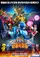 Choe-gang-jeon-sa Mi-ni-teuk-gong-dae: Yeong-ung-ui Tan-saeng poster thumbnail