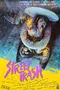 Street Trash poster thumbnail
