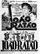 João Ratão poster thumbnail