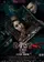 The Whisper poster thumbnail