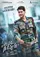 Sarileru Neekevvaru poster thumbnail