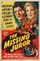 The Missing Juror poster thumbnail