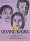 Ghare-Baire poster thumbnail