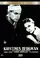 Kristinus Bergman poster thumbnail