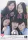 Kinema junjou poster thumbnail