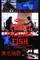 Fried Dragon Fish poster thumbnail
