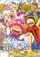Wan Pîsu Chinjû-jima no Choppâ Ôkoku poster thumbnail